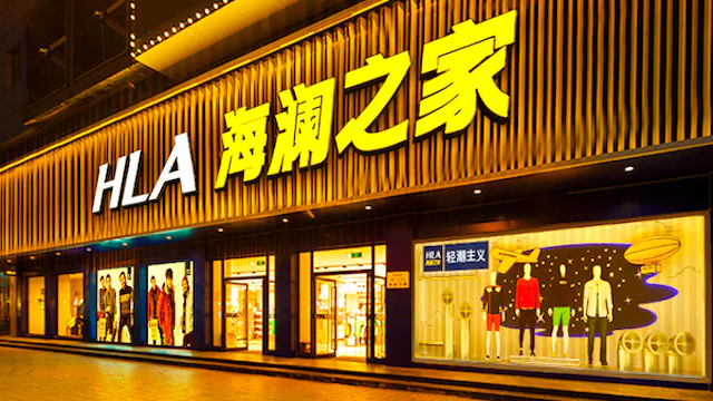 Hình ảnh cửa hàng của Heilan House